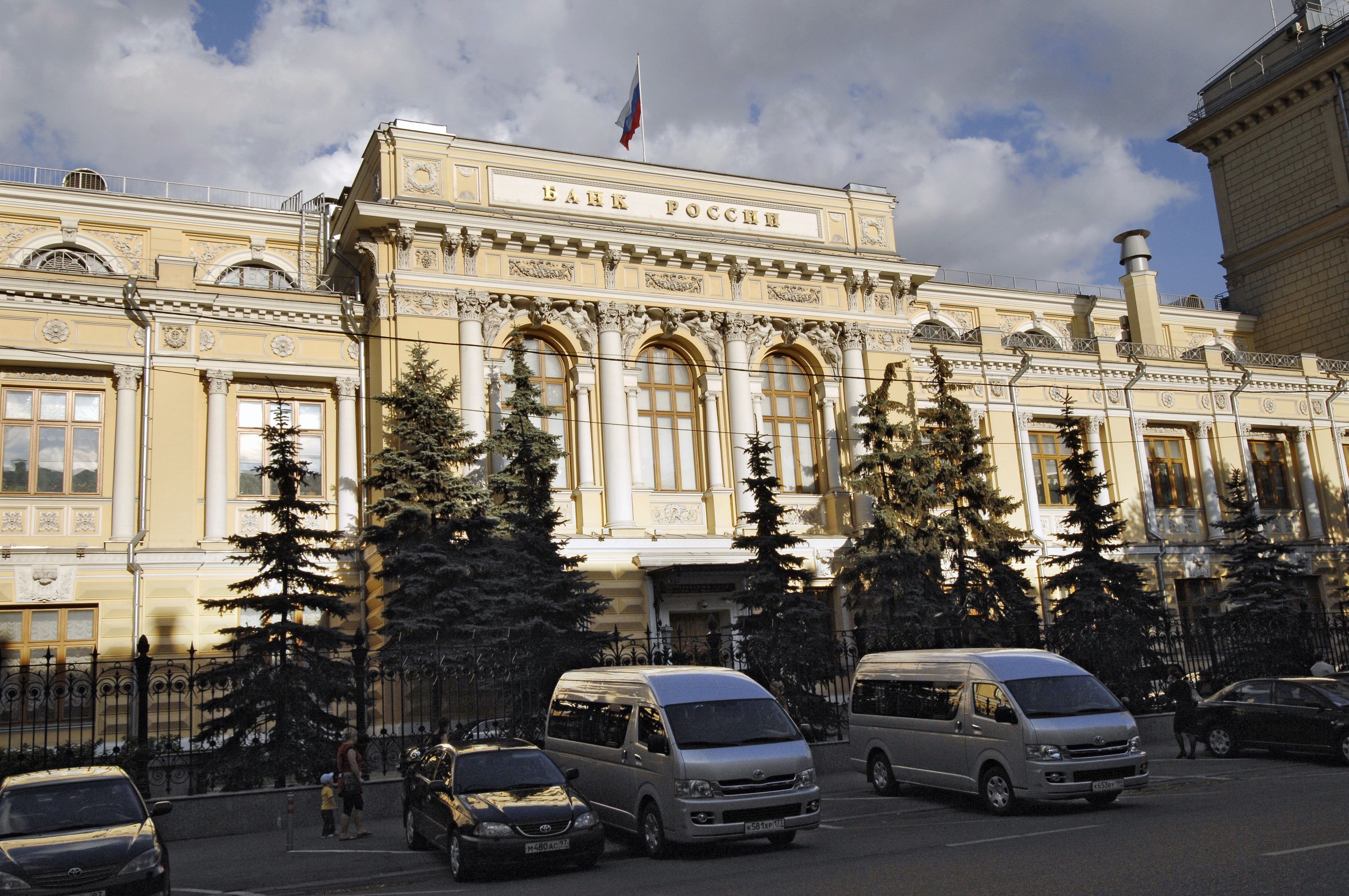 Здание цб в москве